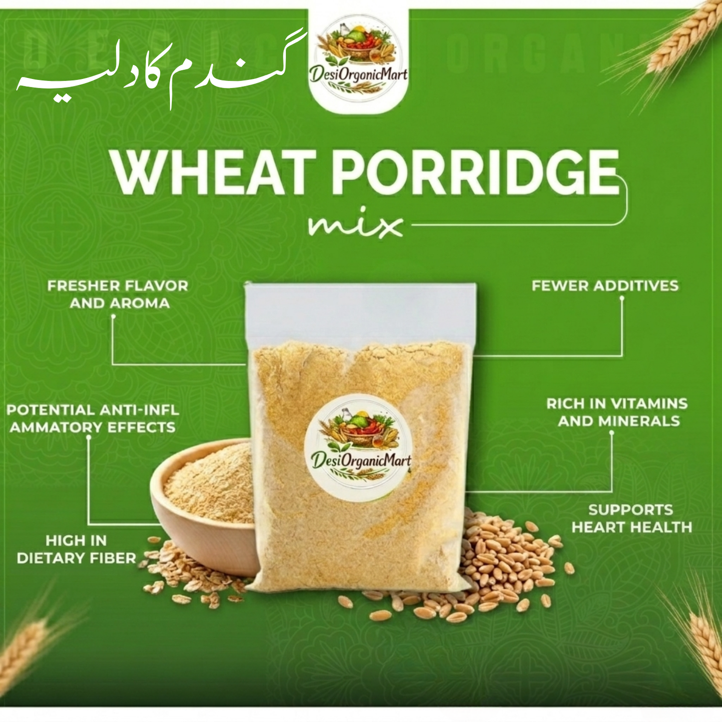 Wheat Porridge