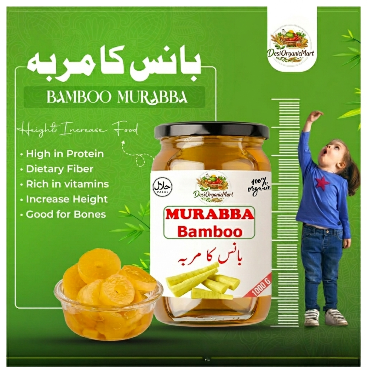 Bambo Murabba
